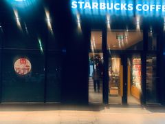 -星巴克(南京江宁文鼎广场店)