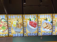 -婉泰·特色小吃·舂鸡脚(告庄二店)