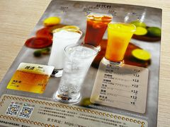 菜单-CoCo壱番屋(世贸天阶店)