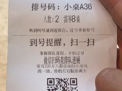 -金汇酒楼(中山东区店)