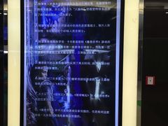 -UME影城(安贞DTS:X店)