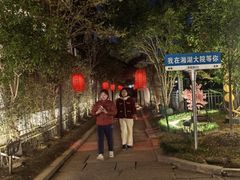 -湘湖大院(越王路店)