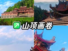 -安溪清水岩