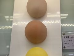 -元祖食品GANSO(星沙店)