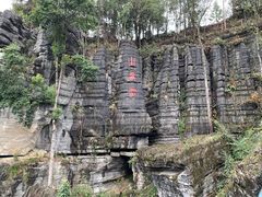 -梭布垭石林景区