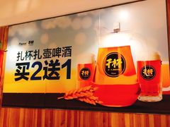 -木屋烧烤(双榆树店)