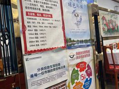 -峨嵋酒家(地安门店)