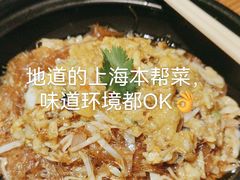 -圆苑(金茂店)