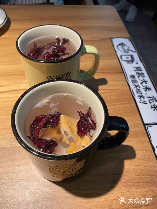 太二酸菜鱼(济南万象城店)陈皮洛神花茶图片