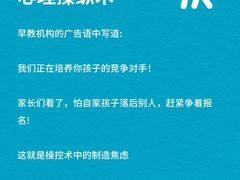 -安肯心理咨询(长宁旗舰店)