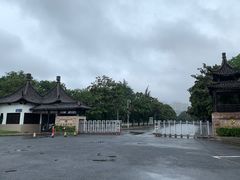 -梅园