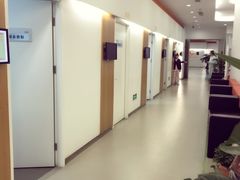-乐健健康管理中心