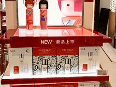 -DFS迪斐世(澳门美高梅店美妆世界)