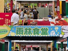 -孙文西路步行街