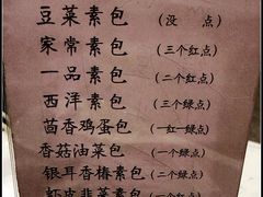 颜色点点口味指示-石头门坎