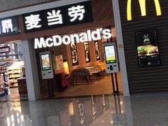 门面-麦当劳(西站店)