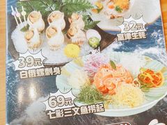 -万岁寿司(万国店)