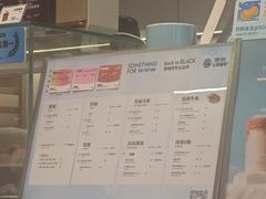 -Something For(中洲湾店)