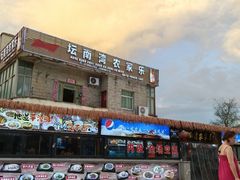 -坛南湾阿强农家乐.海鲜大排档老字号(福州地标美食店)