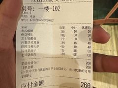 -蒙艾里民族传统菜蒙餐