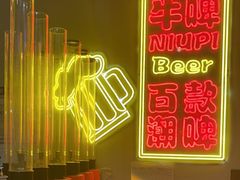 -小马哥烧烤(楚州店)