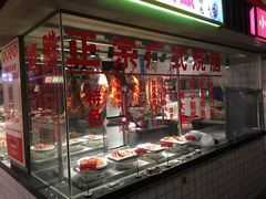 自助取餐区-阿财老铺·老蚌埠龙虾城(华夏总店)
