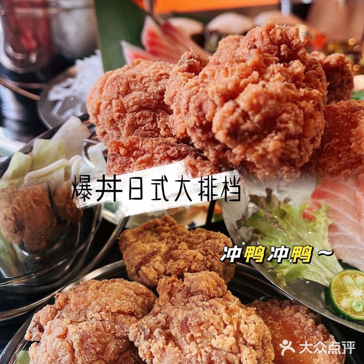 佛山网红宝藏店,爆丼日式大排挡🥳