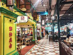 -大食代美食广场(上海中心店)