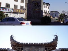 -潜口民宅博物馆