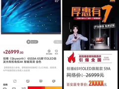 -百安居装修设计中心(海珠店)