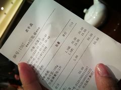 账单-老半斋(福州路店)