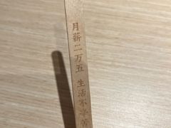 -太二酸菜鱼(中庚漫游城店)
