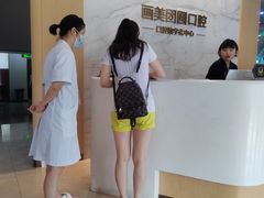 -团圆口腔·种植中心(锦江院区)