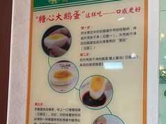 -厨房好味(滨江店)