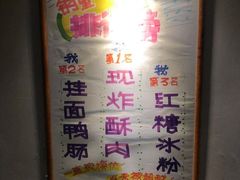 -巴蜀大宅门火锅(北大街店)