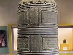 -大钟寺古钟博物馆