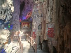 -崆峒岩风景区