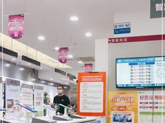 -中国移动(广州越秀建设大马路营业厅)