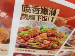 -大丰收脆鱼(浦西万达店)