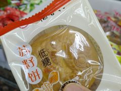 -北京稻香村(大都专卖店)