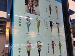 -CORNER CONE GELATO酷矿手作霜淇淋(南头古城店)