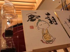 -自由之丘