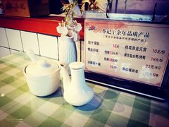 -苓记南京鸭血粉丝.皮肚面(县东巷店)