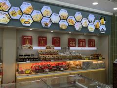 -闻酥园(大慈寺店)