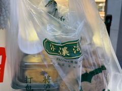 -泸溪河桃酥(西直门凯德店)