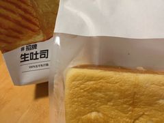 -君之狮子山·轻糖烘焙(松江印象城店)