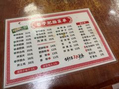 -巷子肥肠(科华巷店)