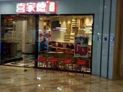 -银泰百货(北京大红门店)