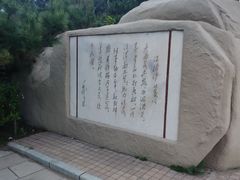 -鸽子窝公园