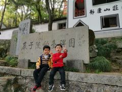 -严子陵钓台(富春江小三峡)